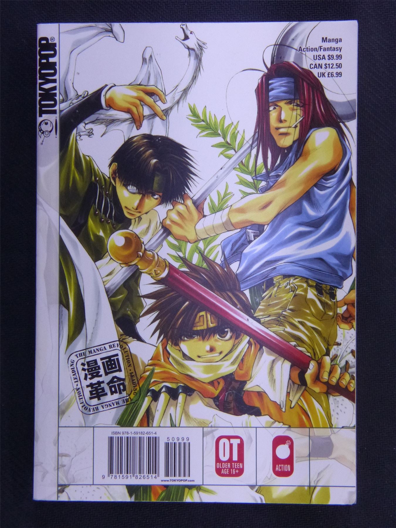 USED - Saiyuki - Volume 1 - Manga #1R