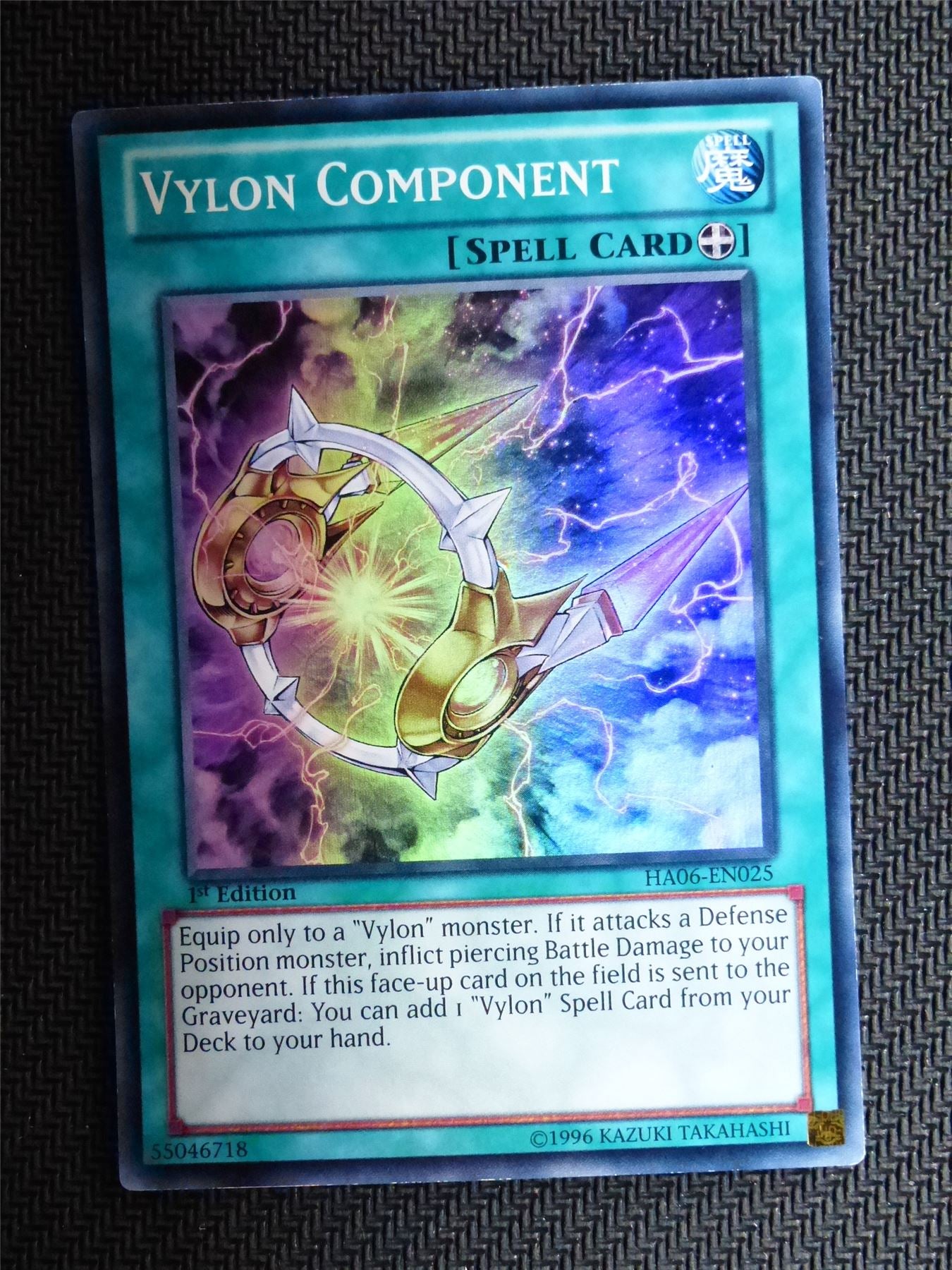 Vylon Component  - HA06 - Super Rare - Yugioh Card # 1H27