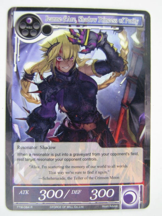 Force Of Will Cards: JEANNA D'ARC, SHADOW PRINCESS OF PURITY # 13B95