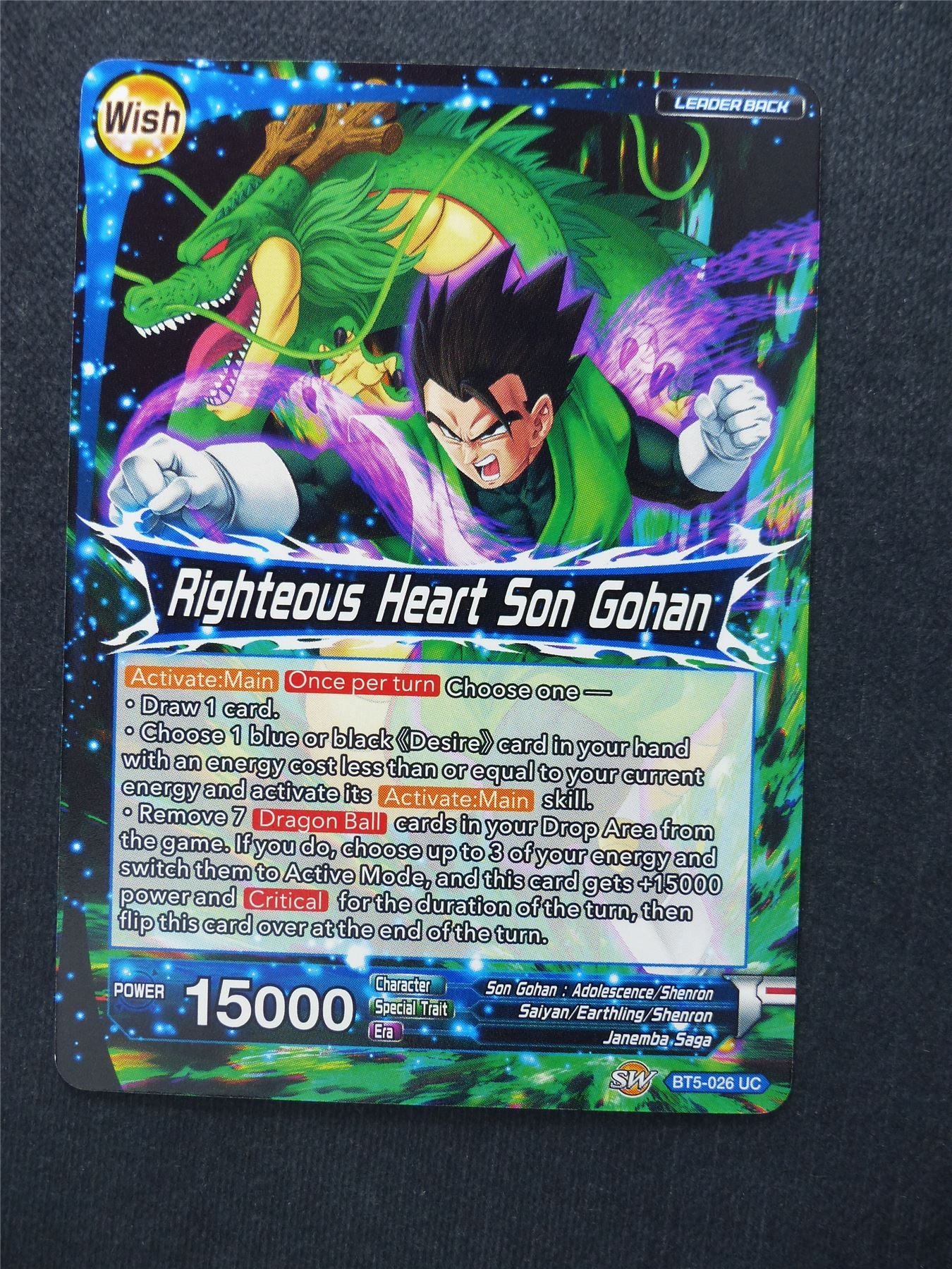 Righteous Heart Son Gohan - Dragon Ball Super Cards #13R