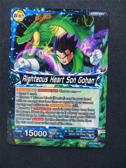 Righteous Heart Son Gohan - Dragon Ball Super Cards #13R