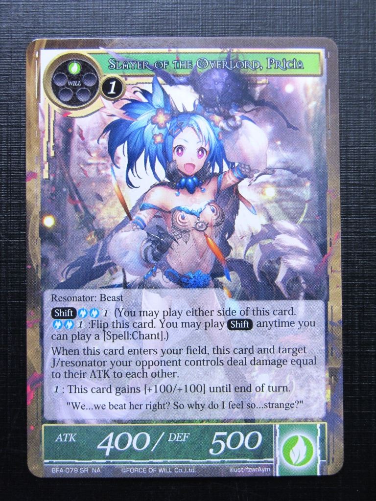 FoW Cards: POSSESSOR PRINCESS OF LOVE, VALENTINA FOIL # 22H9