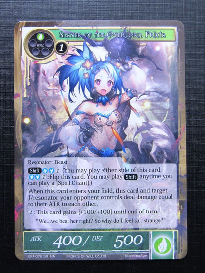 FoW Cards: POSSESSOR PRINCESS OF LOVE, VALENTINA FOIL # 22H9
