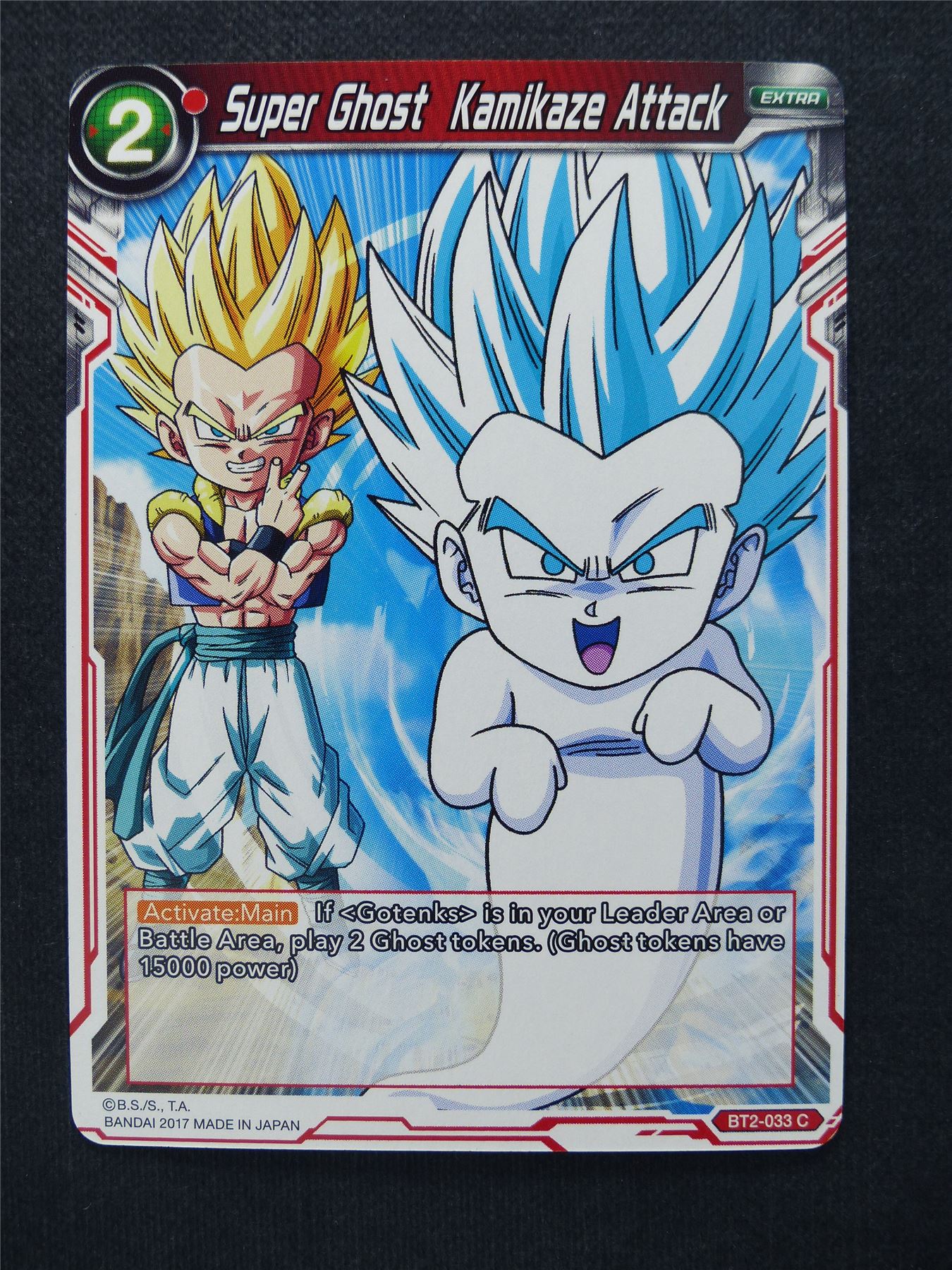 Super Ghost Kamikaze Attack - Dragon Ball Super Cards #VO