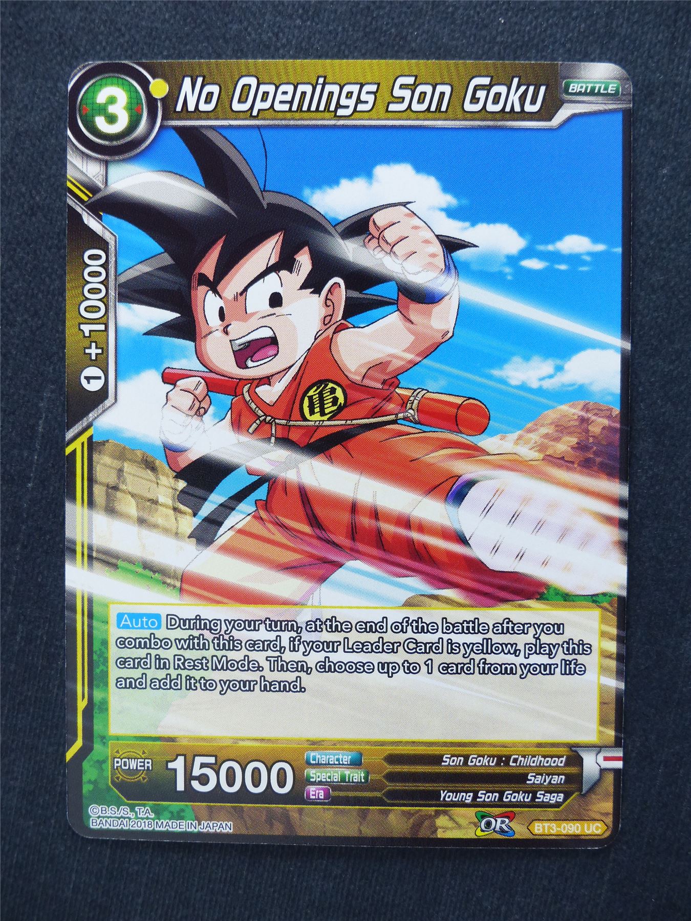 No Openings Son Goku - Dragon Ball Super Cards #FI
