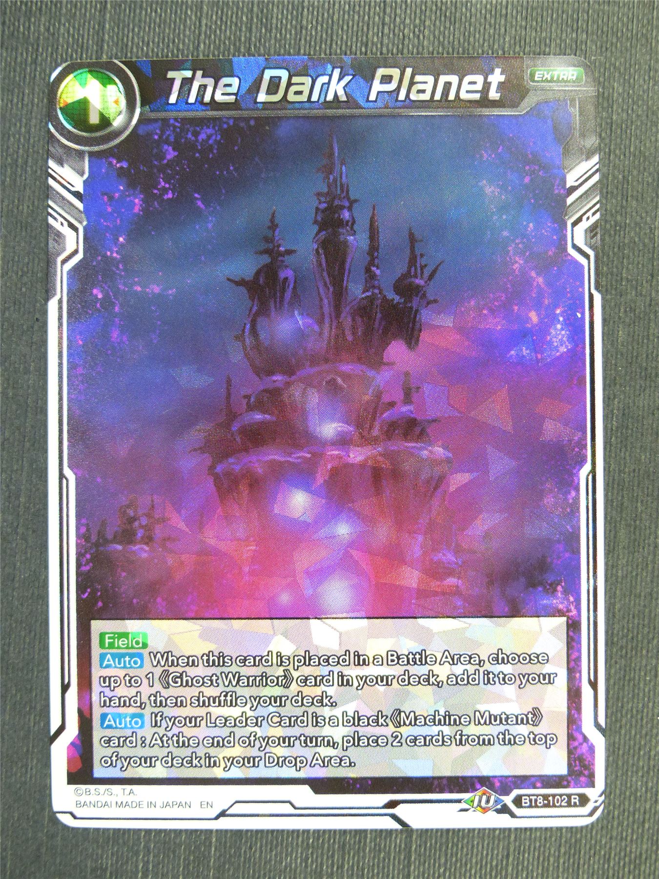 The Dark Planet R - Dragon Ball Super Cards #47N