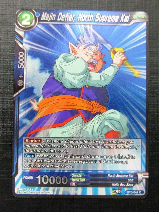 Majin Defier North Supreme Kai Foil - Dragon Ball Super Card # H41