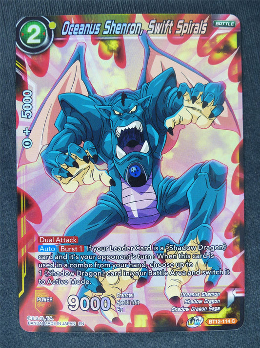 Oceanus Shenron Swift Spirals Foil #KU