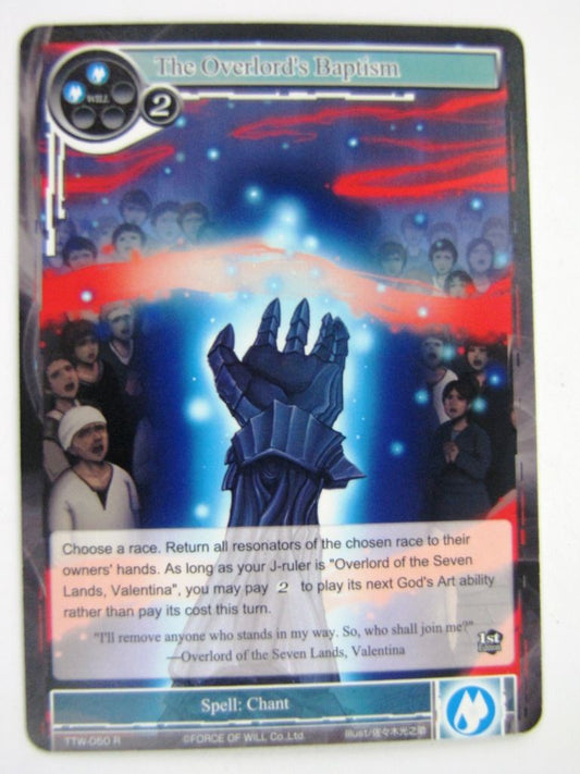 Force of Will Cards: THE OVERLORD'S BAPTISM # 7J19