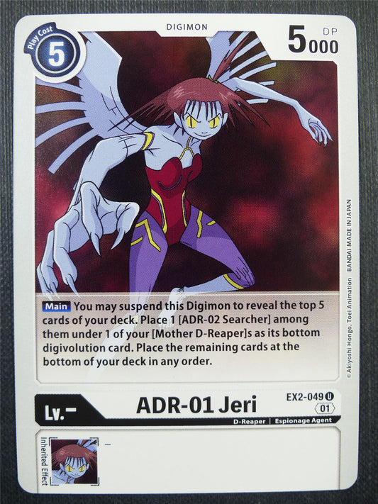 ADR-01 Jeri EX2 - Digital Hazard - Digimon Card #4KR