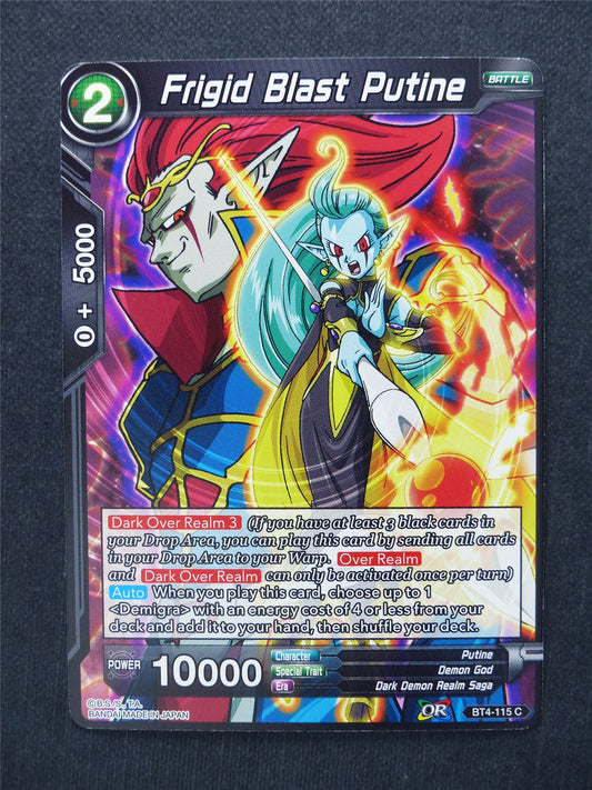 Frigid Blast Putine - Dragon Ball Super Cards #D7