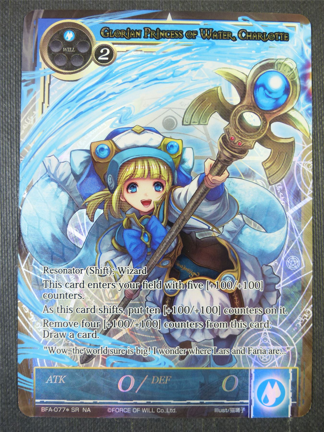 Glorian Princess of Water Charlotte Textured Foil - Force of Will Card #28O
