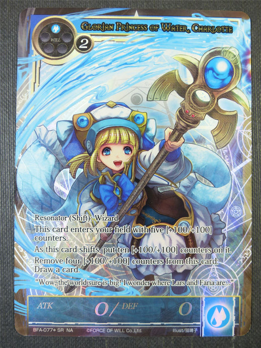 Glorian Princess of Water Charlotte Textured Foil - Force of Will Card #28O