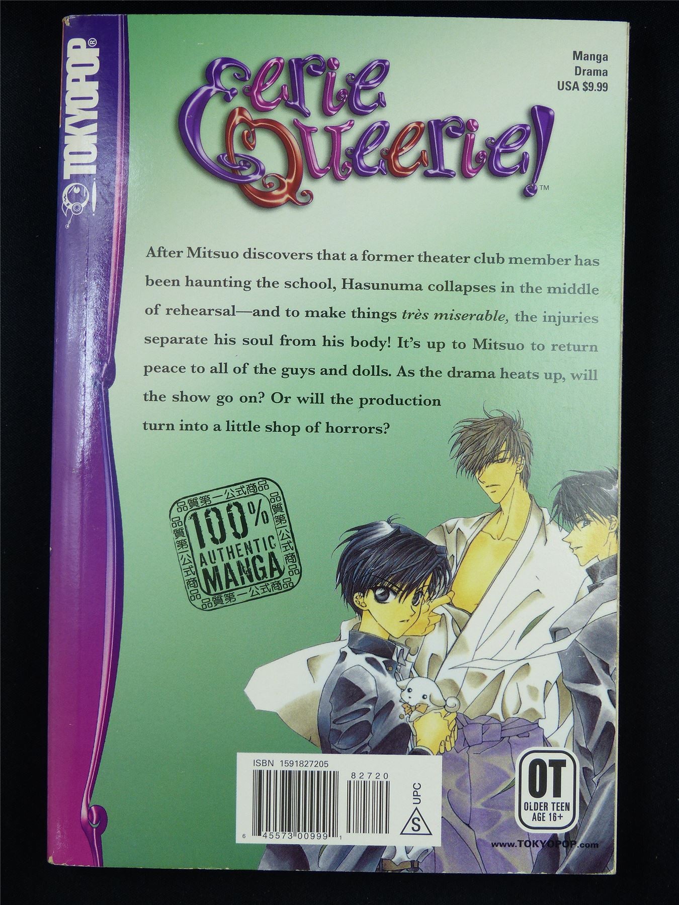 EERIE Queerie! Volume 2 - Tokyo Pop Manga #1O6