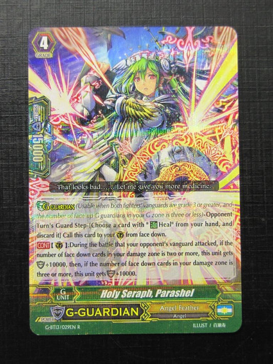 holy Seraph Parashel R - Vanguard Card # 15C45