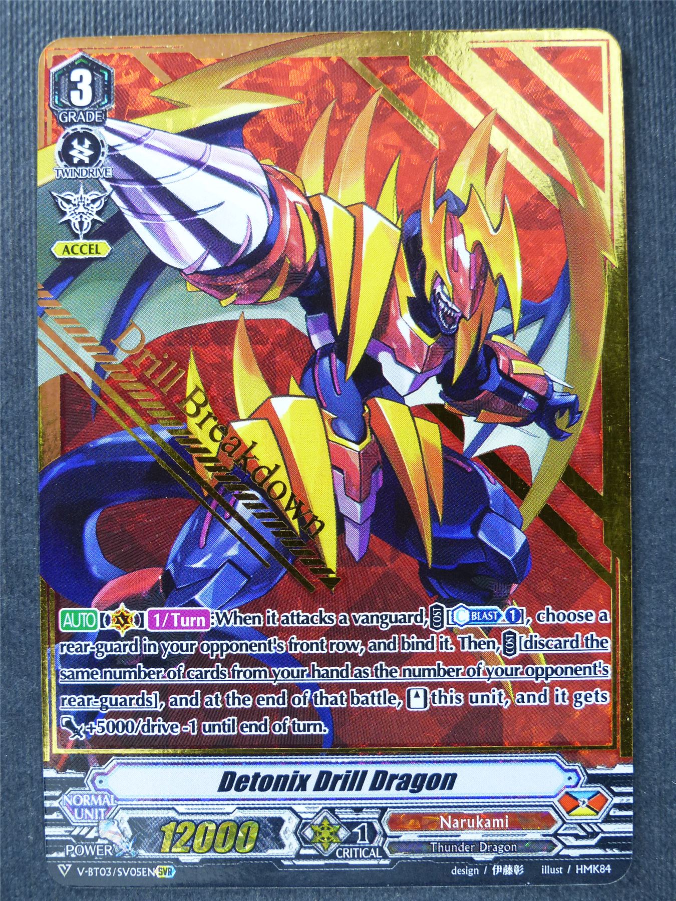 Detonix Drill Dragon V-BT03 SVR - Vanguard Cards #33