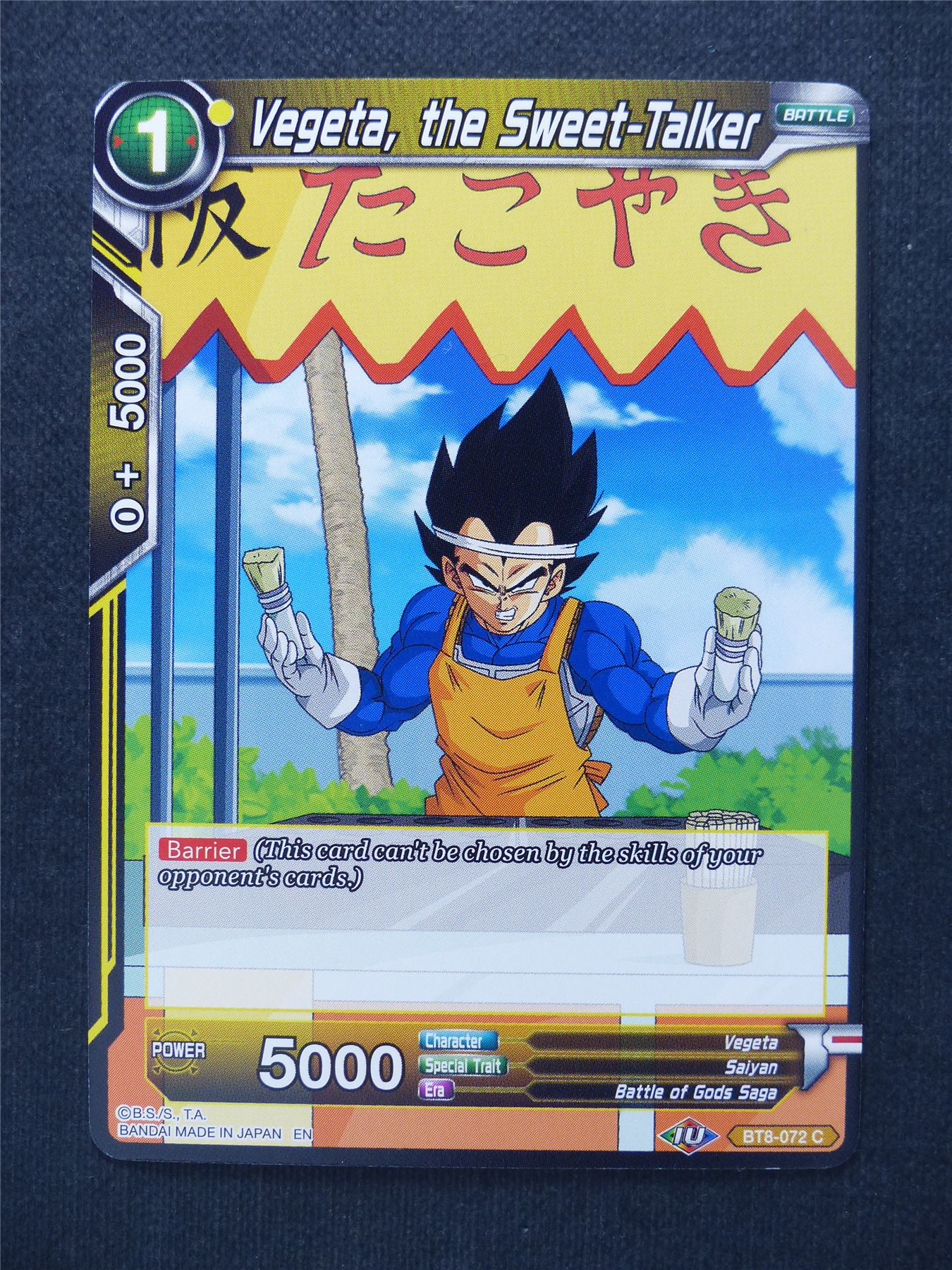 Vegeta the Sweet-Talker - Dragon Ball Super Cards #O