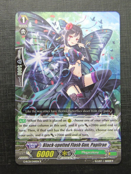 Vanguard Cards: BLACK-SPOTTED FLASH GUN PAPILRAE G-RC01 R # I81