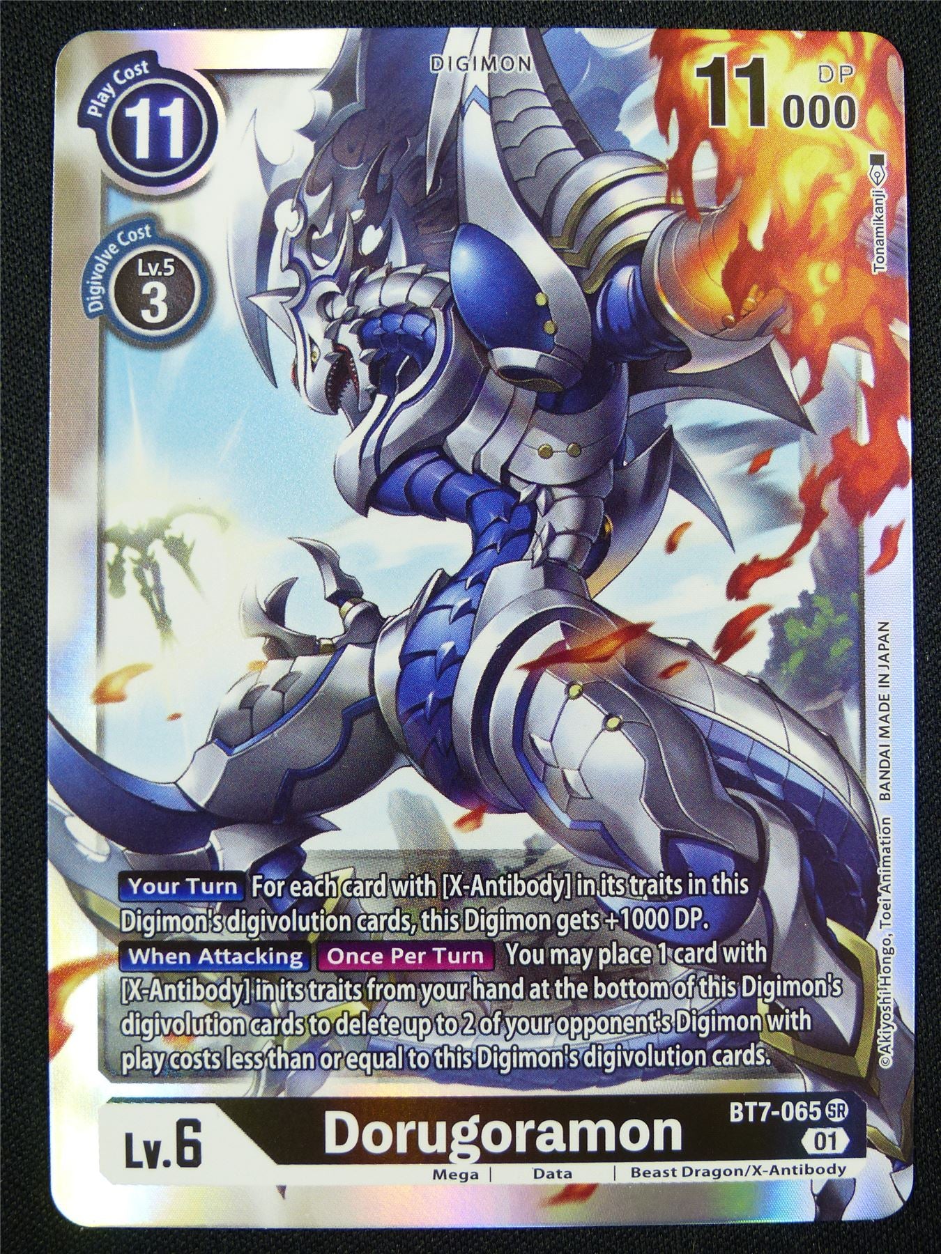 Dorugoramon BT7-065 SR - Digimon Card #1OU