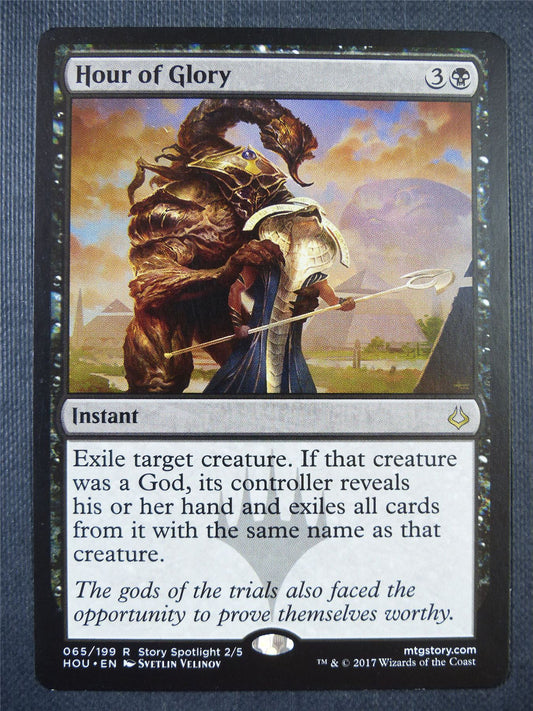 Hour of Glory - Mtg Card #71C