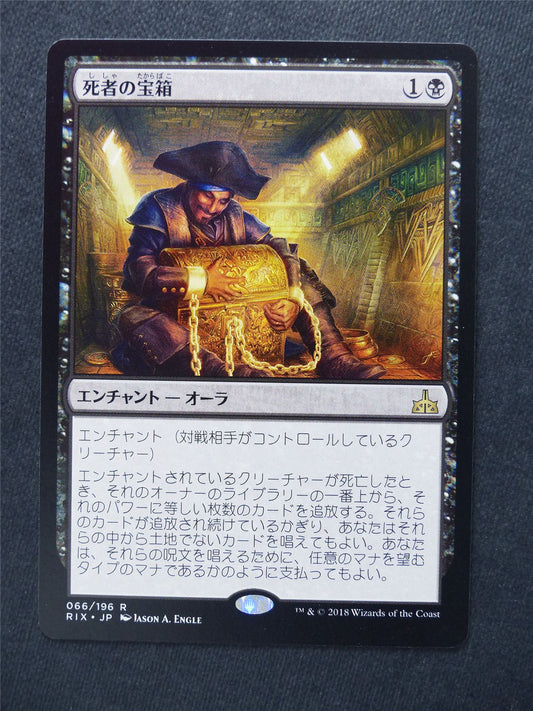 Dead Man's Chest japanese - Mtg Magic Cards #DJ