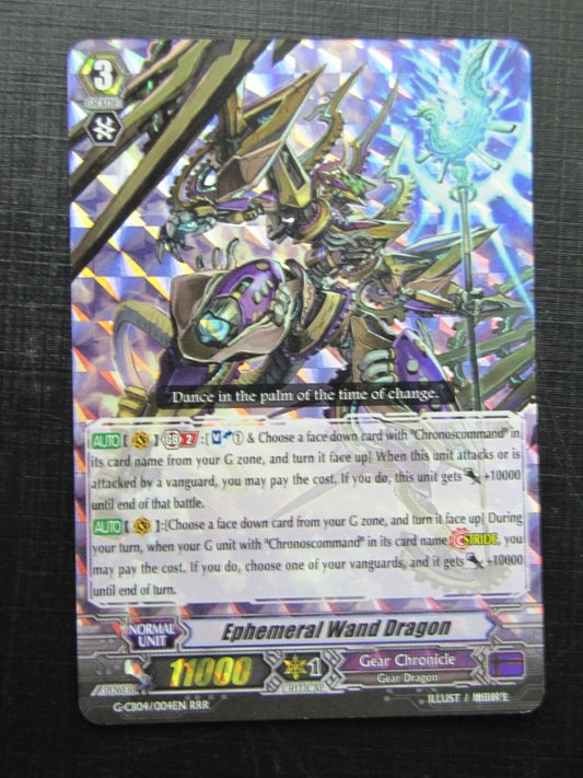 Vanguard Cards: EPHEMERAL WAND DRAGON G-CB04 RRR # 20F23