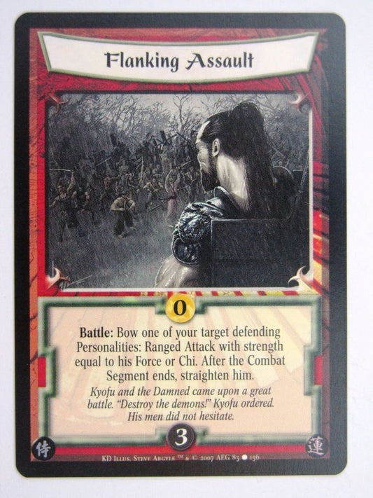 Vintage L5R Cards: FLANKING ASSUALT # 27F83