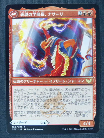 Uvilda Dean of Perfection / Nassari Japanese - Mtg Magic Cards #GV