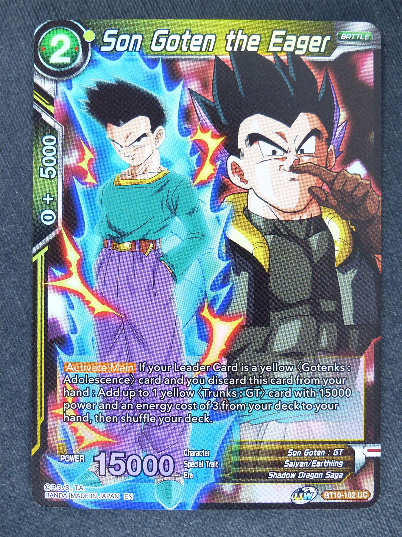Son Goten the Eager Foil - Dragon Ball Super Cards #8W