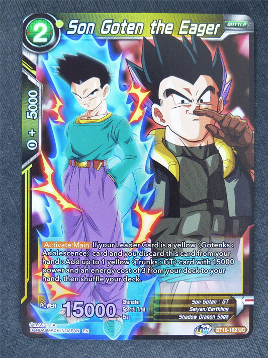 Son Goten the Eager Foil - Dragon Ball Super Cards #8W