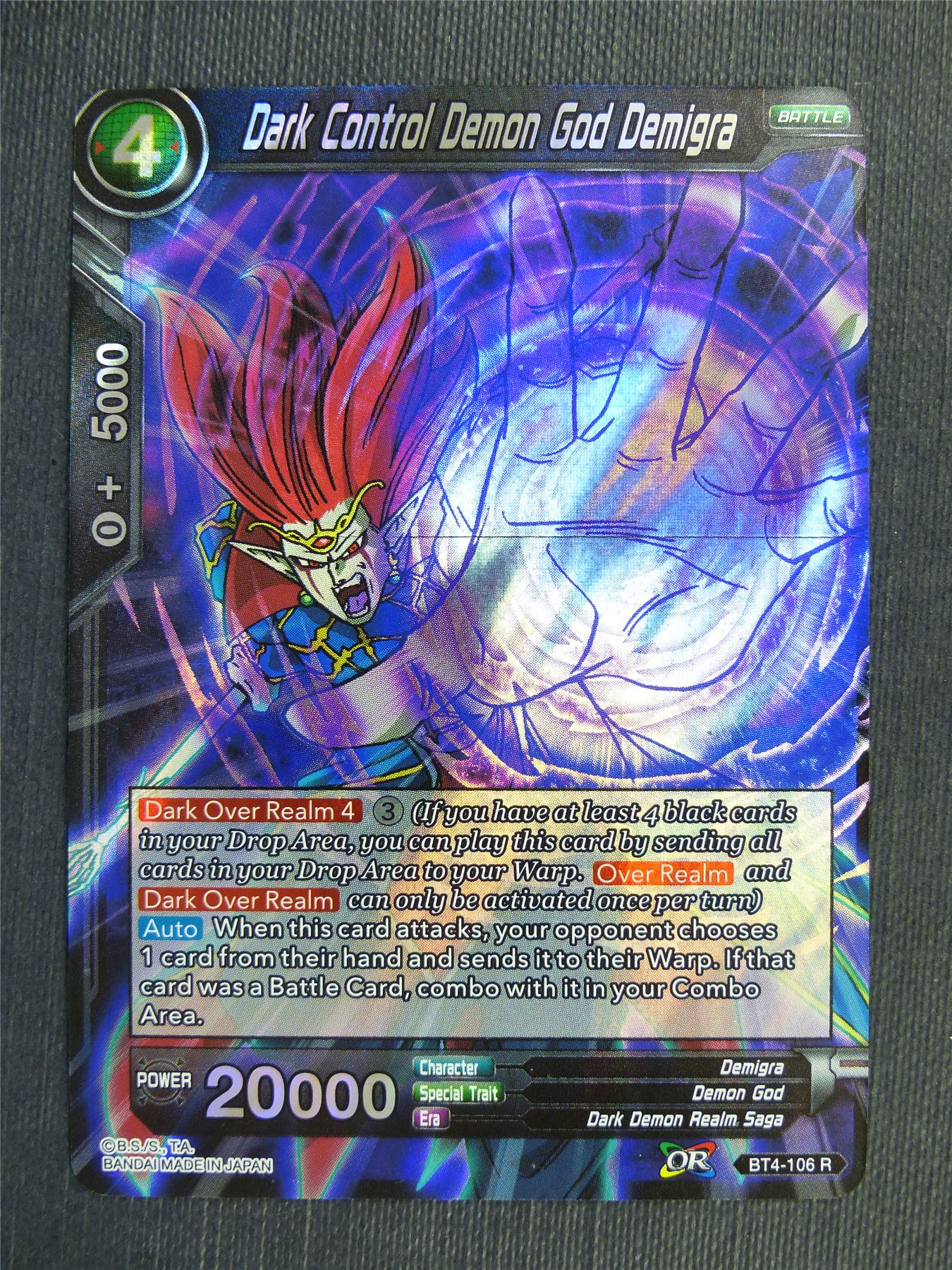 Dark Control Demon God Demigra R - Dragon Ball Super Cards #47G