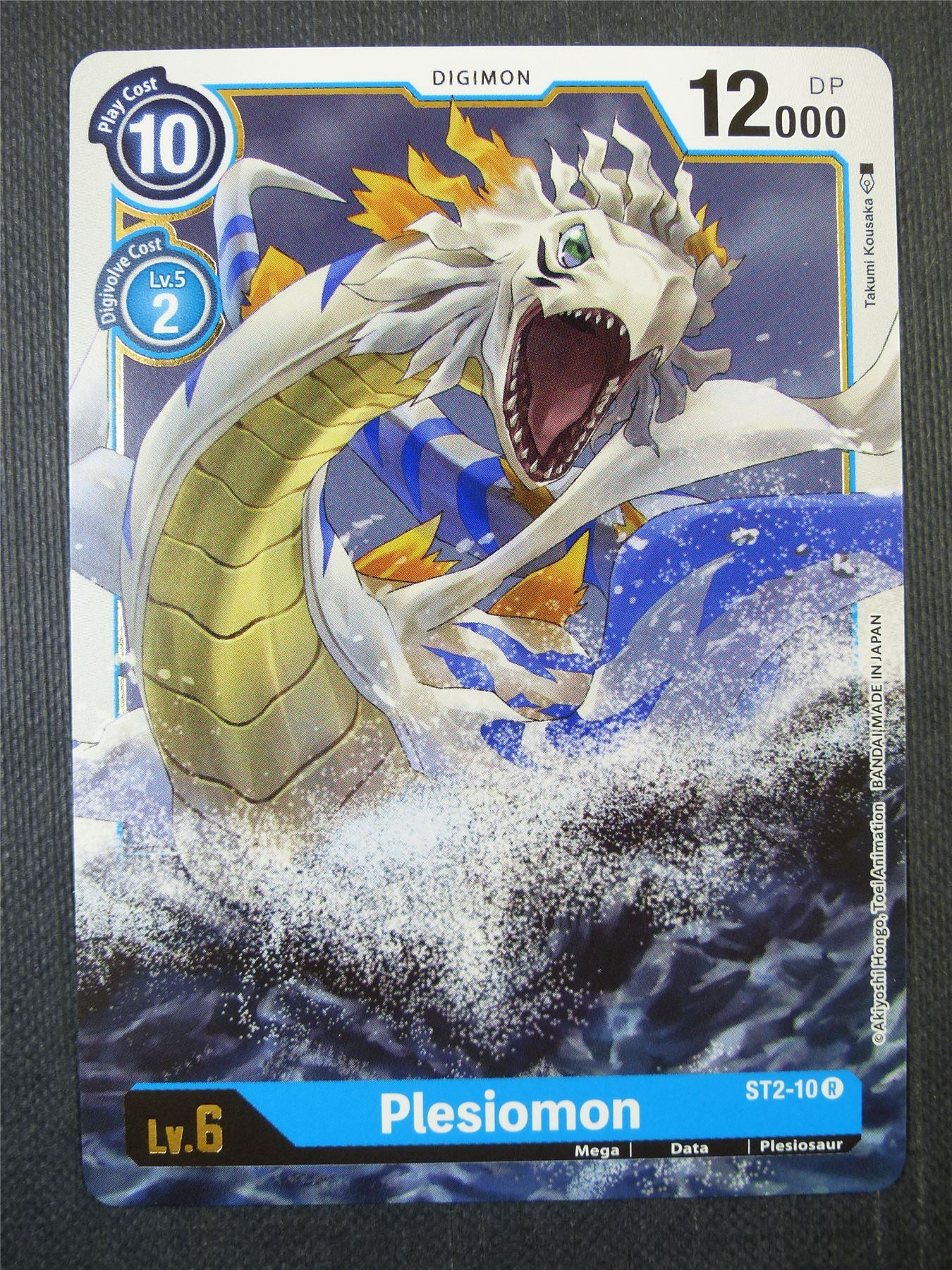 Plesiomon ST2-10 R - Digimon Card #90S