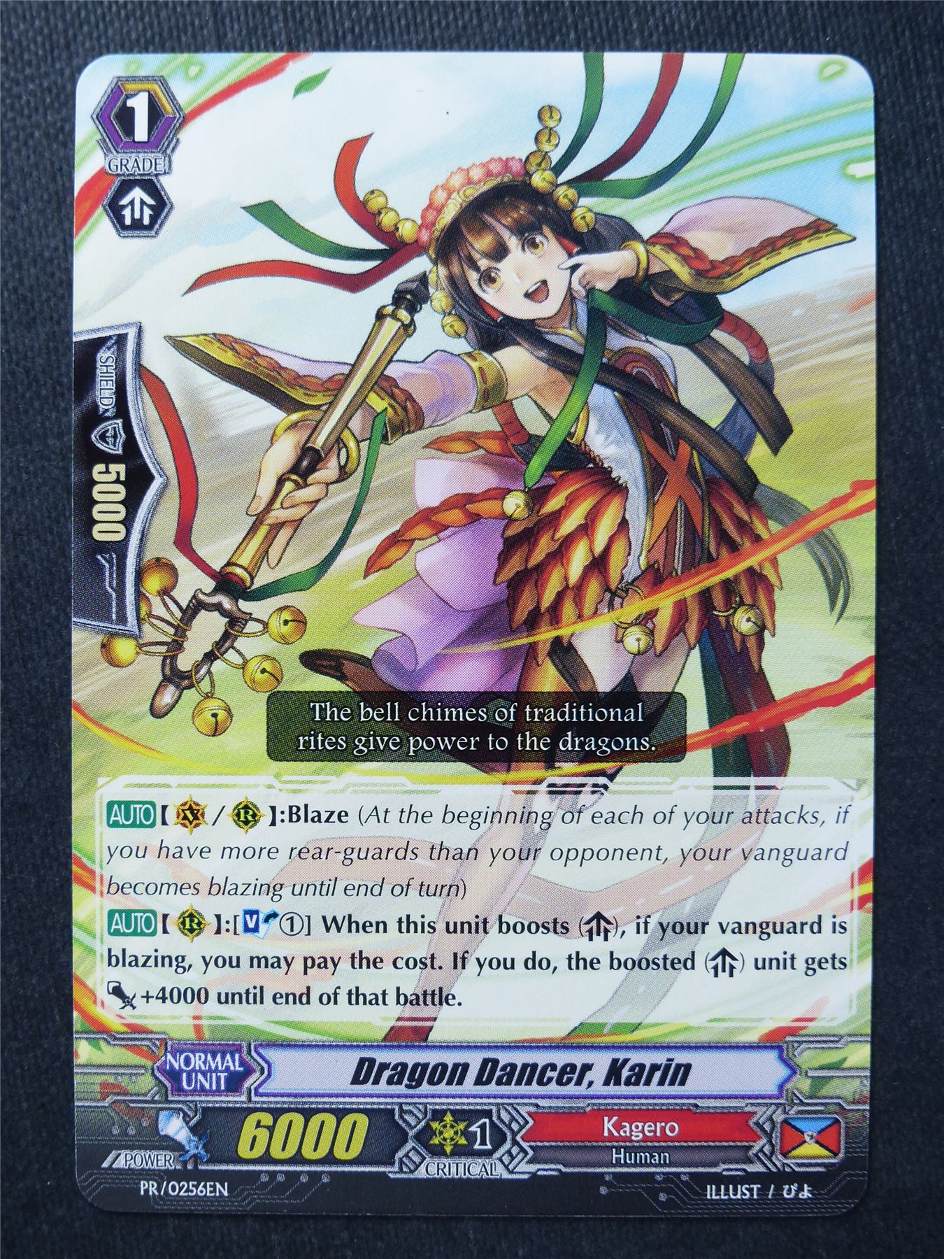 Dragon Dancer Karin Promo - Vanguard Cards #MY