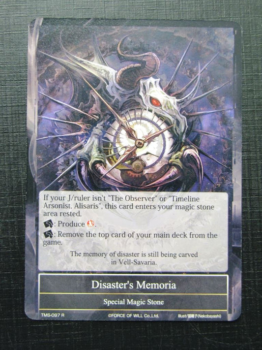 Force of Will Cards: DISASTER'S MEMORIA TMS # 24E99