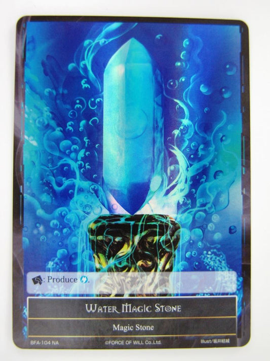 Force of Will Cards: WATER MAGIC STONE FOIL # 15C99