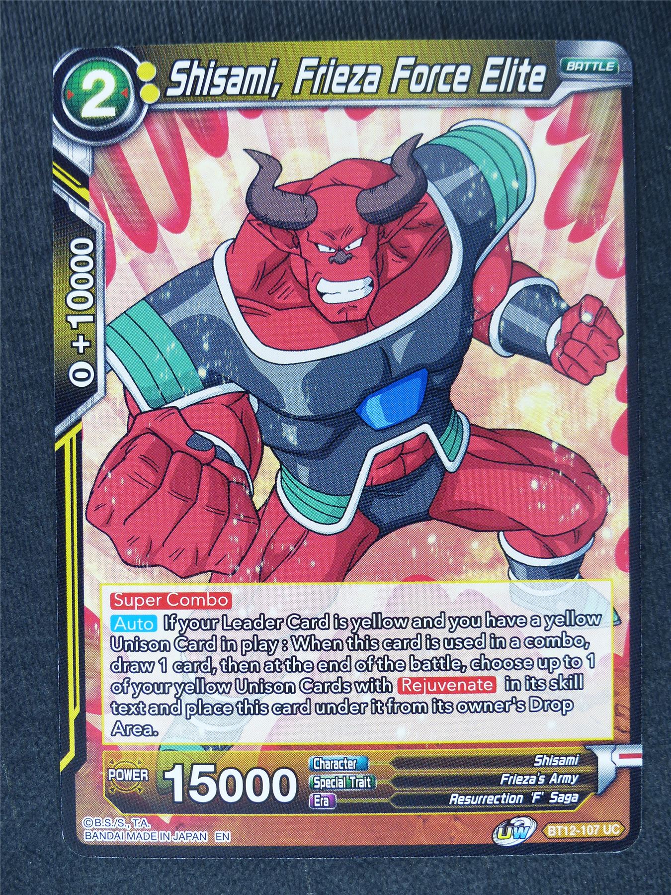 Shisami Frieza Force Elite #OH