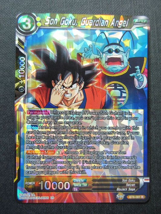 Son Goku Guardian Angel R - Dragon Ball Super Cards #P9