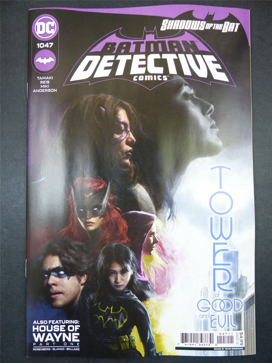 BATMAN: Detective Comics #1047 - Mar 2022 - DC Comics #5B8