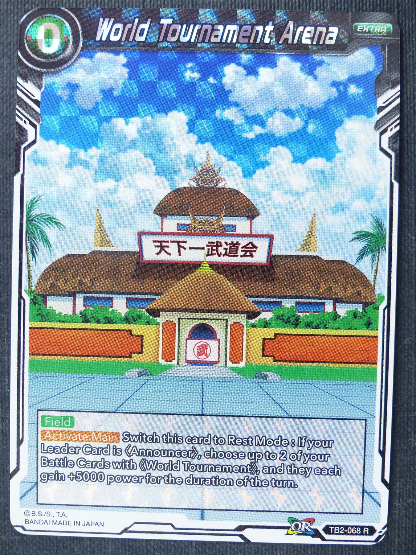 World Tournament Arena R - Dragon Ball Super Cards #2W0