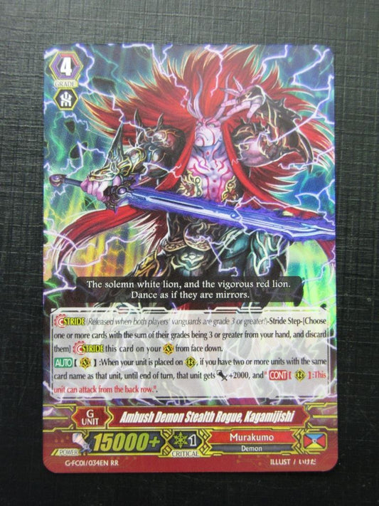 Ambush Demon Stealth Rogue Kagamijishi G-FC01 RR - Vanguard Card # 15C70