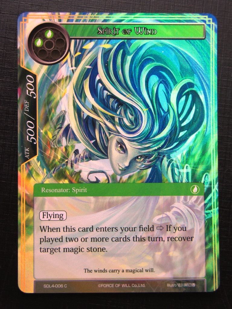 Force of Will Cards: SPIRIT OF WIND C FOIL # 26H9