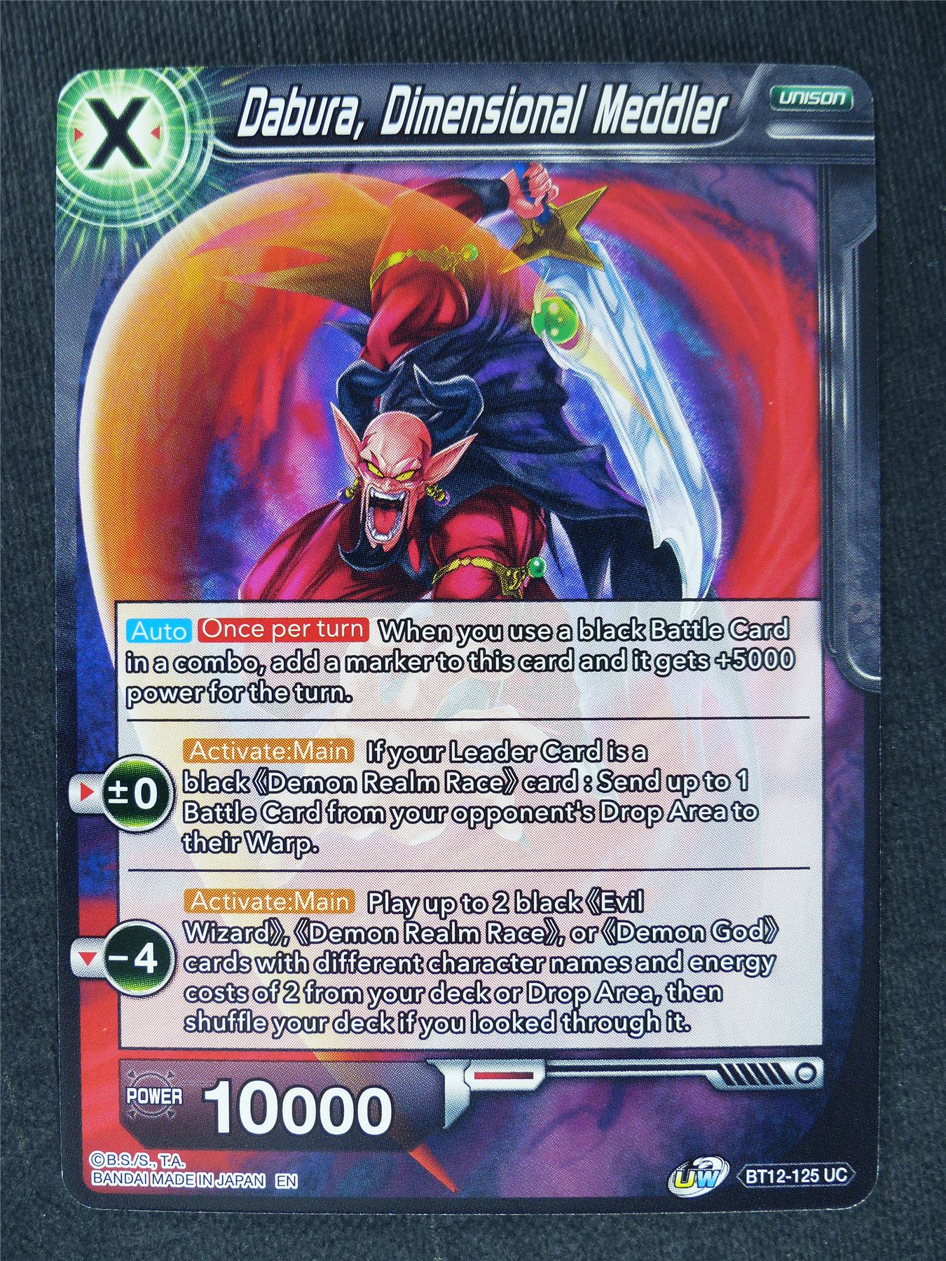 Dabura Dimensional Meddler #OM