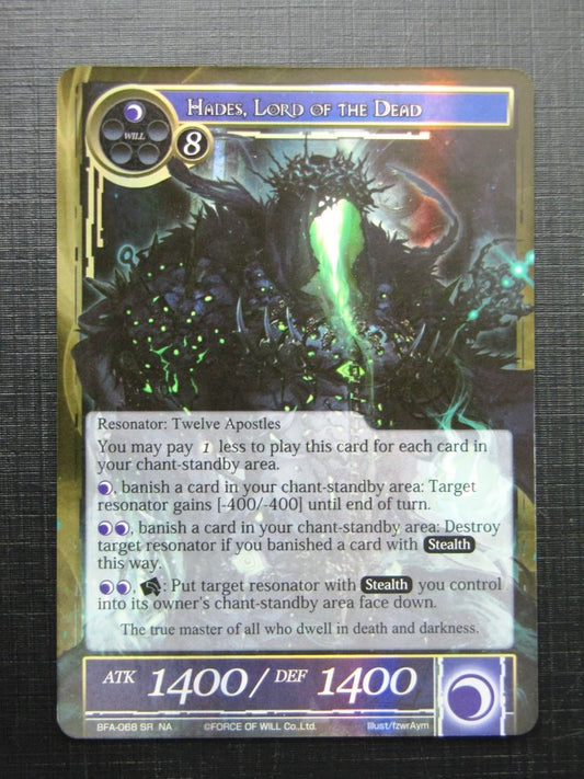 Force of Will Cards: HADES, LORD OF THE DEAD SR FOIL NA # 18F80