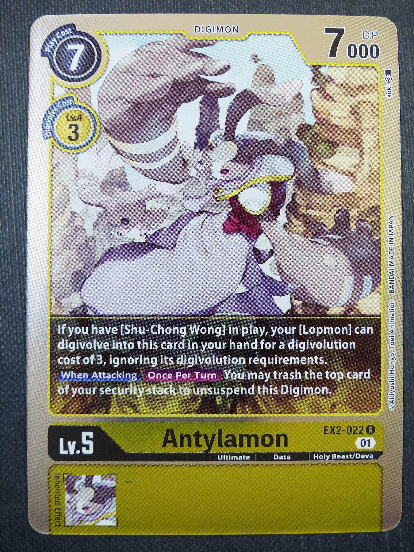 Antylamon EX2 R - Digital Hazard - Digimon Card #4JW