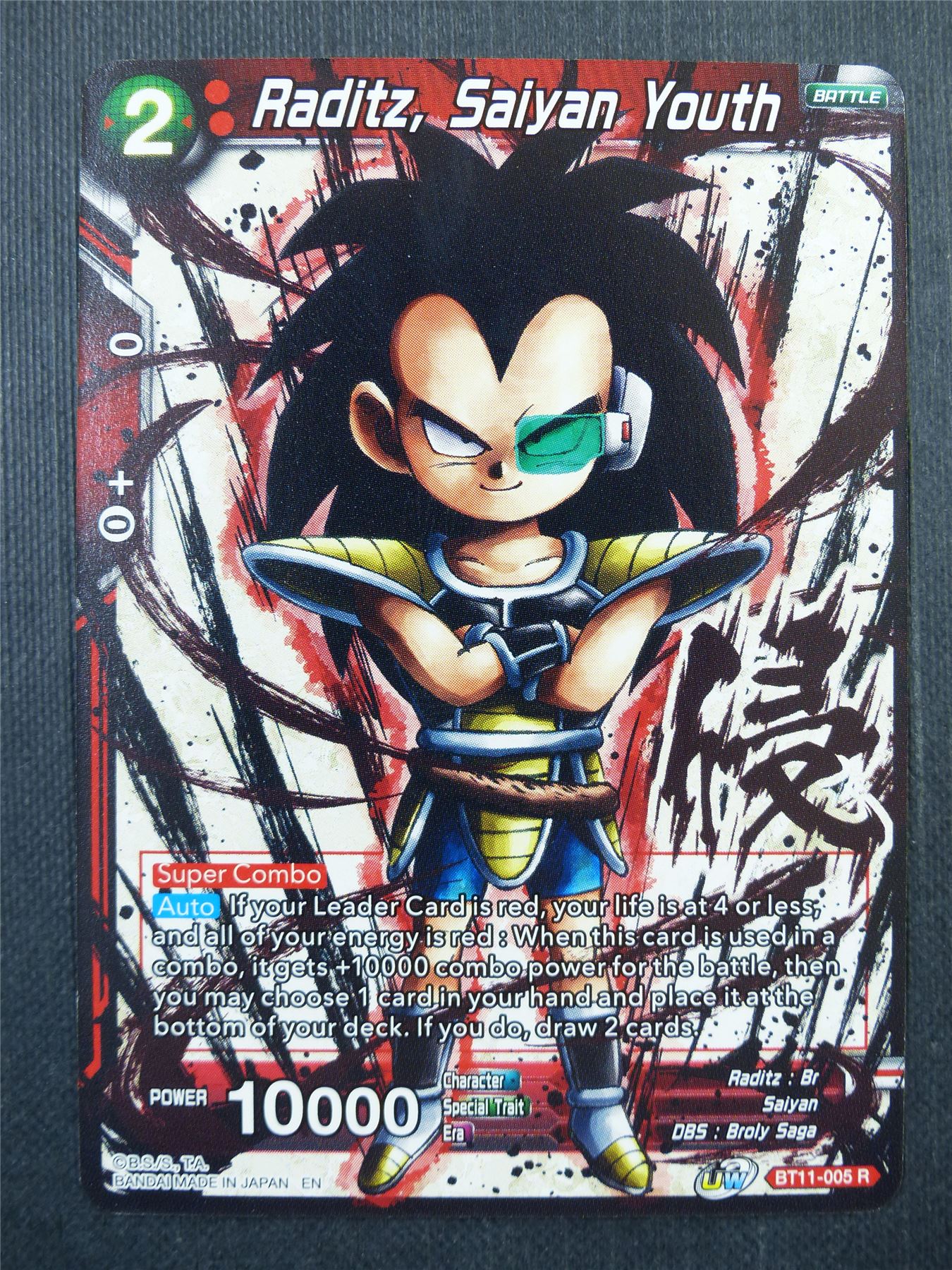 Raditz Saiyan Youth R - Dragon Ball Super Card #47P