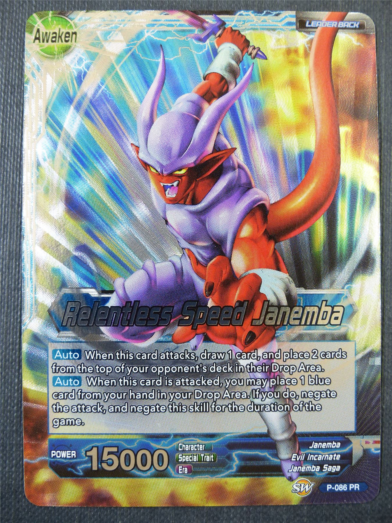Relentless Speed Janemba Promo - Dragon Ball Super Card #5GW