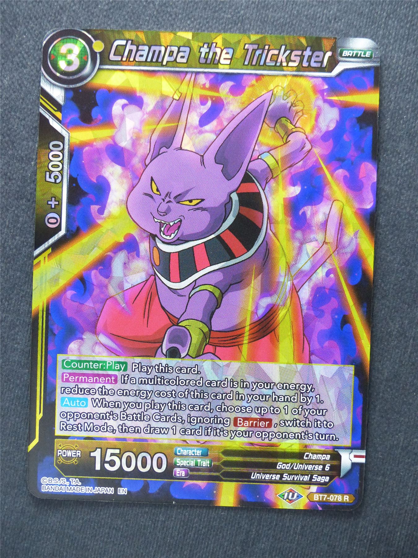Champa the Trickster - Dragon Ball Super Cards #118
