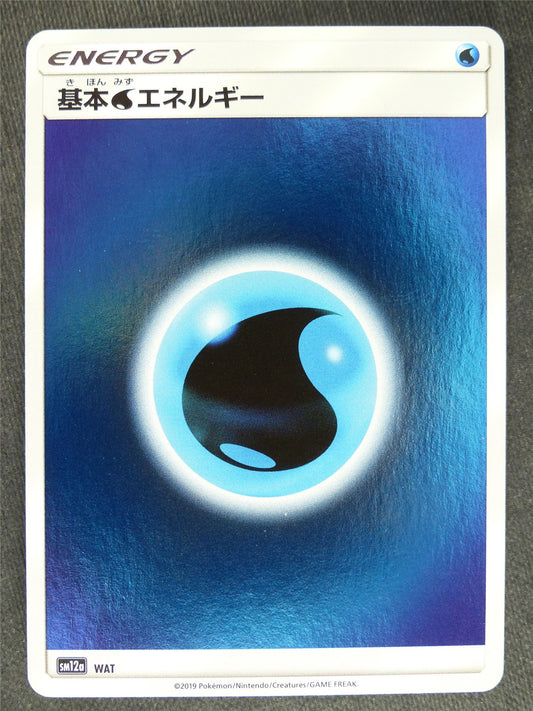 Water Energy Reverse Holo Japanese - Pokemon Cards #7Q