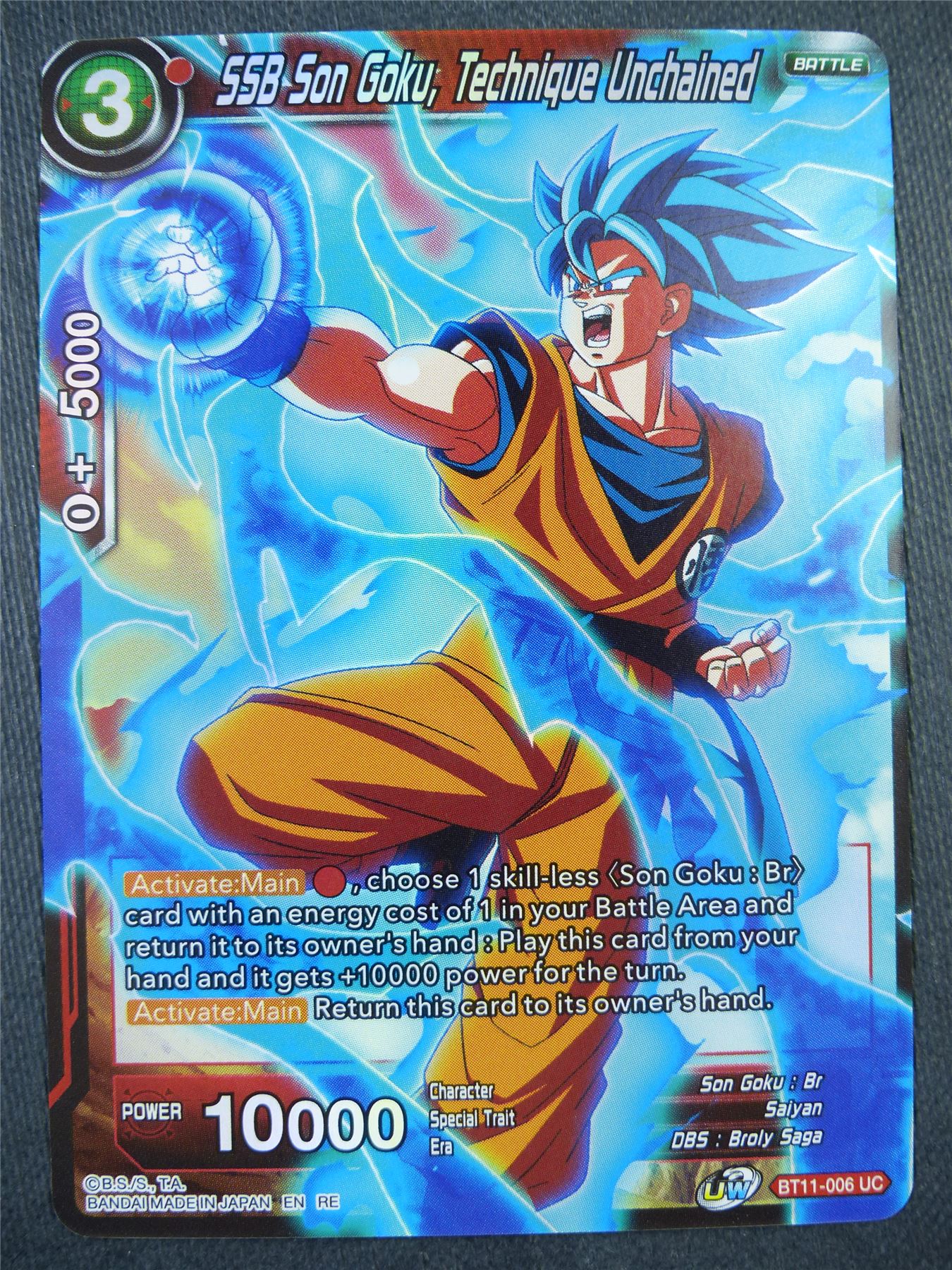 SSB Son Goku Technique Unchained BT11 Foil - Dragon Bal Super Card #8ZV