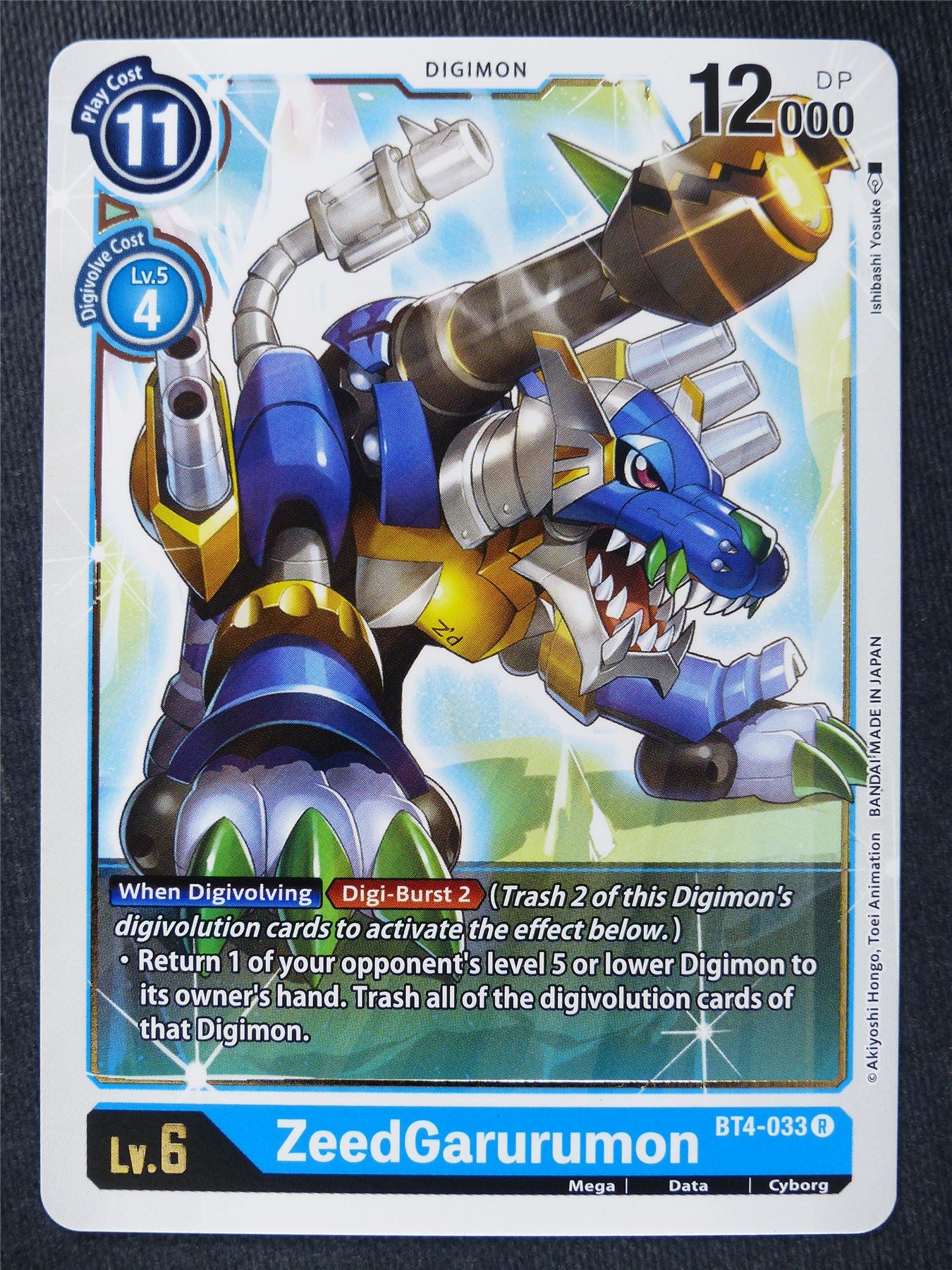 ZeedGarurumon BT4-033 R - Digimon Cards #YG